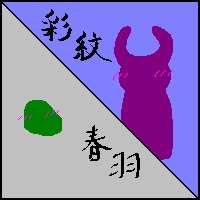 ���[���}�b�g�ւ悤�����I